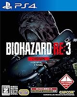 BIOHAZARD RE:3 Z Version