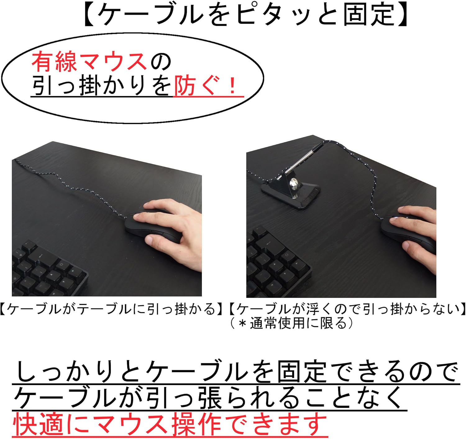 Amazon マウスバンジー ゲーミング マウス 用 有線 コード ホルダー 煩わしさ 無く 配線 すっきり Fps 対応 ゲーミングマウス 通販