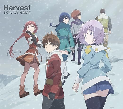 早期購入特典あり Tvアニメ 灰と幻想のグリムガル オープニングテーマ Knew Day エンディングテーマ Harvest 2枚セット B2告知ポスター付 Amazon Com Music