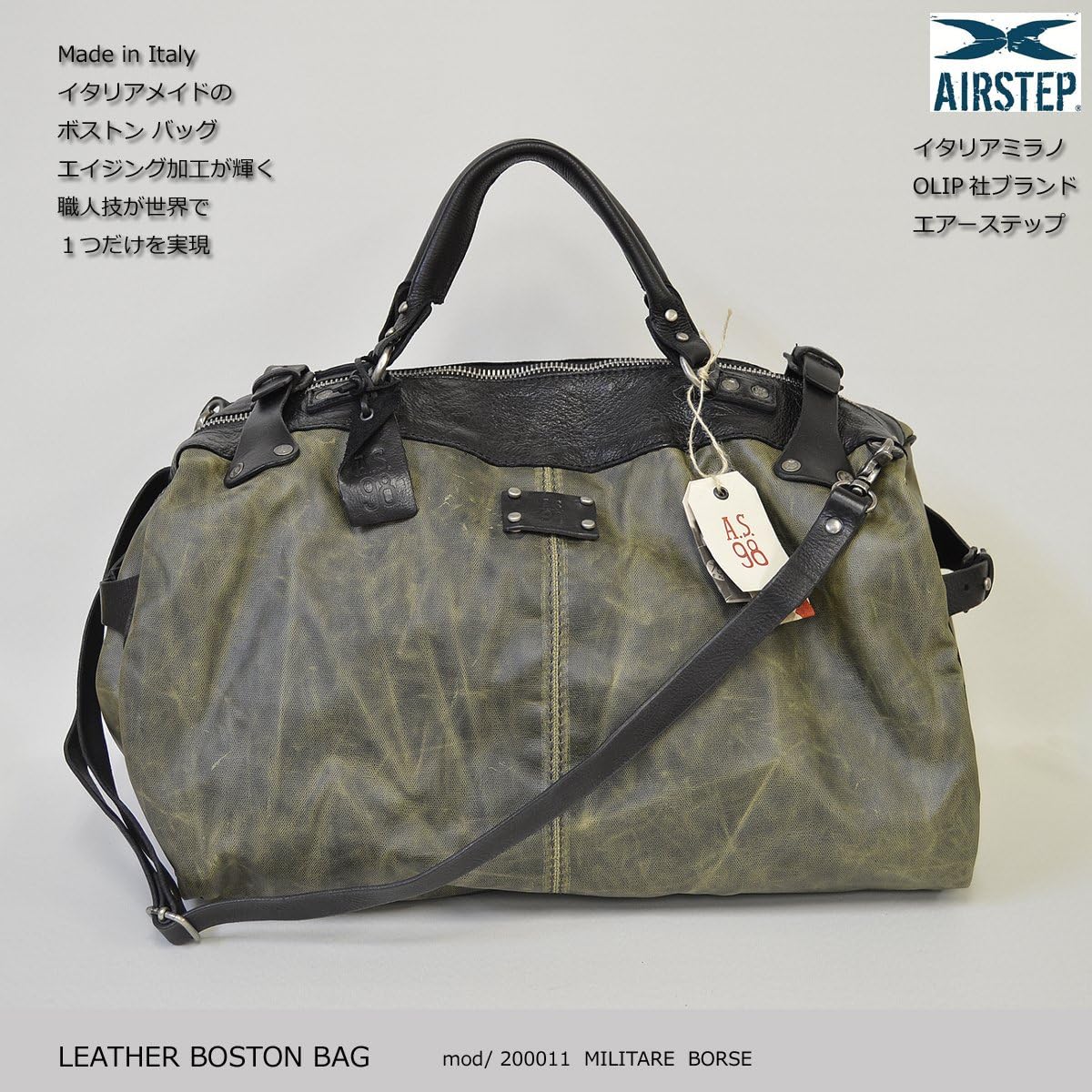 Amazon ハルフ Haruf イタリア製 レザーバッグ ボストンバッグ ショルダーバッグ メンズ レディース 本革 鞄 カーキ 0011mil ショルダーバッグ