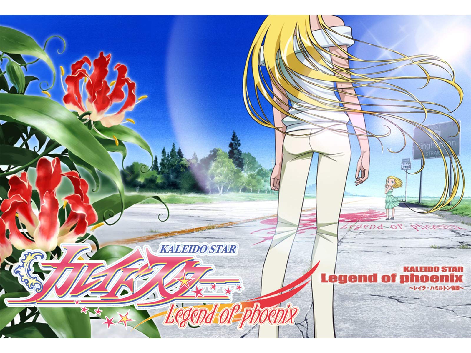 Amazon Co Jp プリンセスチュチュを観る Prime Video