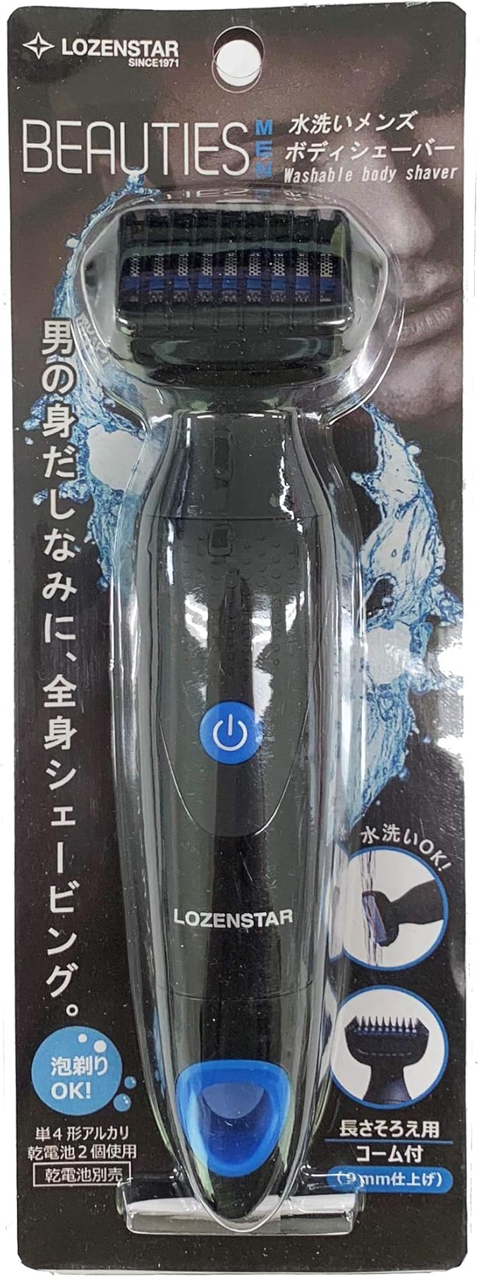 Amazon ロゼンスター メンズボディシェーバー 水洗い 防水 Ipx6 身だしなみ シェービング 電気カミソリ 乾電池式 Ms 167 ブラック ロゼンスター Lozenstar フェイス 眉シェーバー