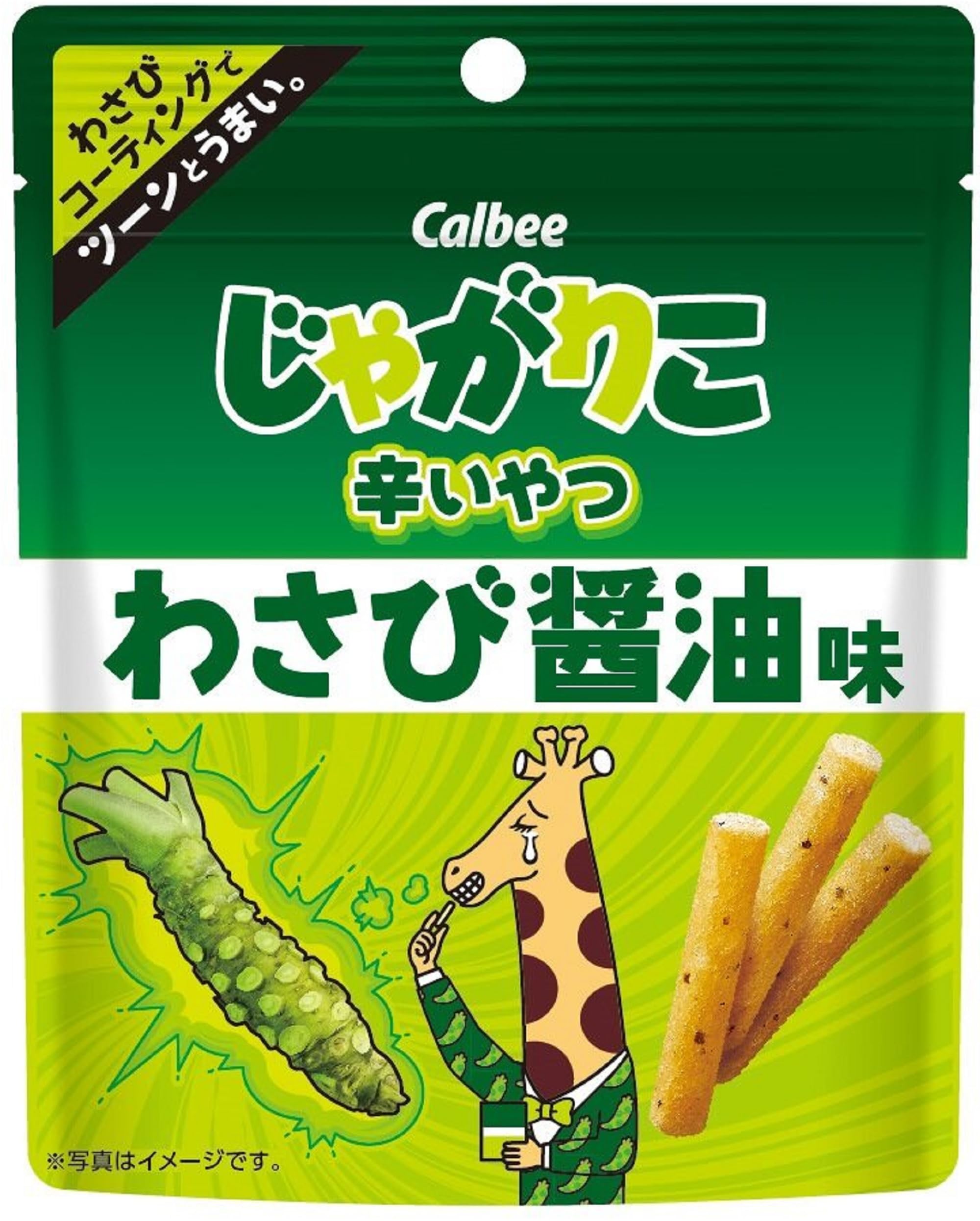 [じゃがりこ]カルビー じゃがりこ 辛いやつ わさび醤油味 38g×12袋 おやつ 間食 お菓子商品画像
