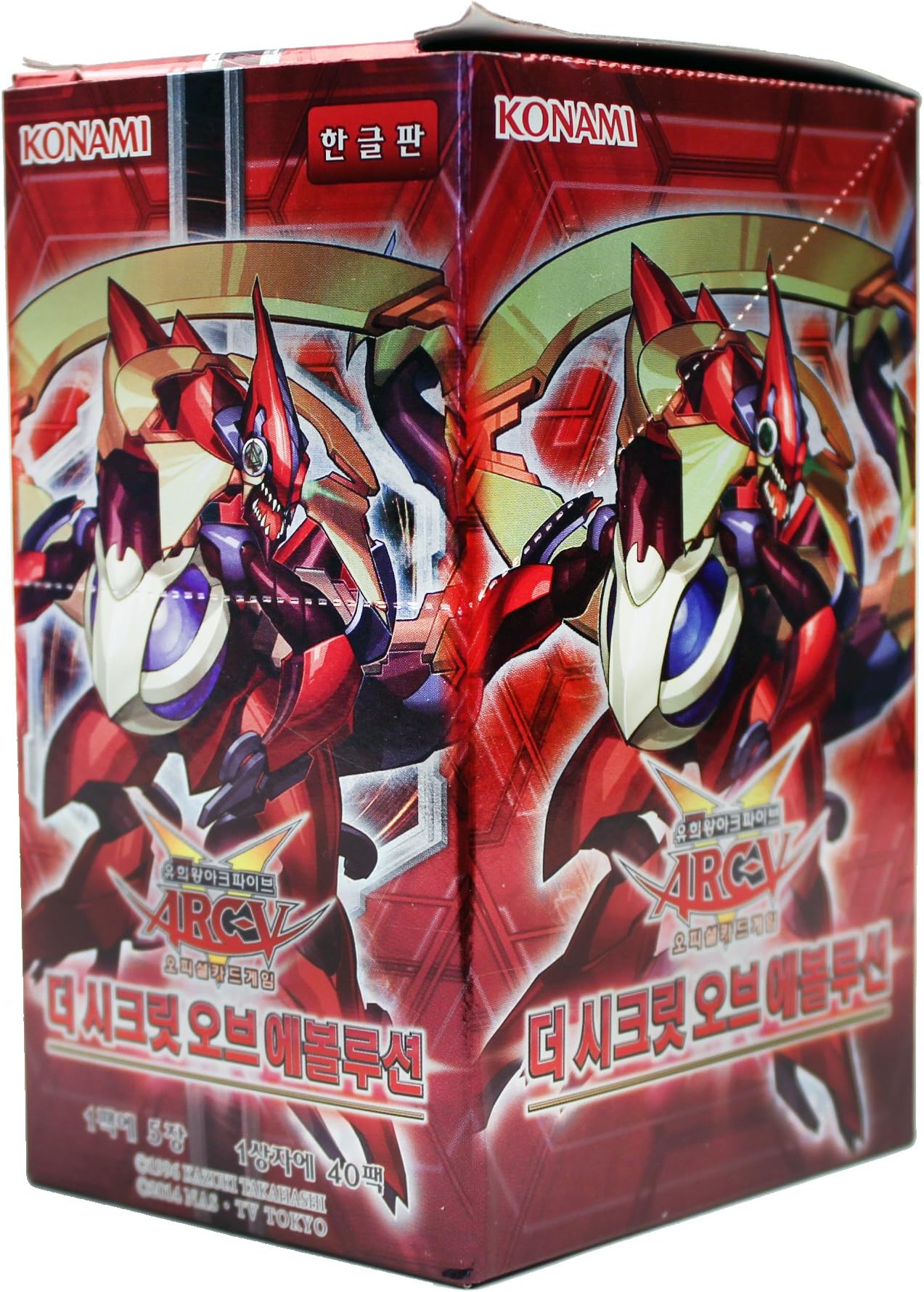 Yu-Gi-Oh! Konami Yugioh Card ARC V Booster Pack Box TCG OCG 200 Cards Secrets of Eternity Korea Version