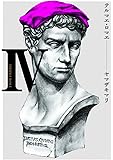 テルマエ・ロマエ IV (ビームコミックス)