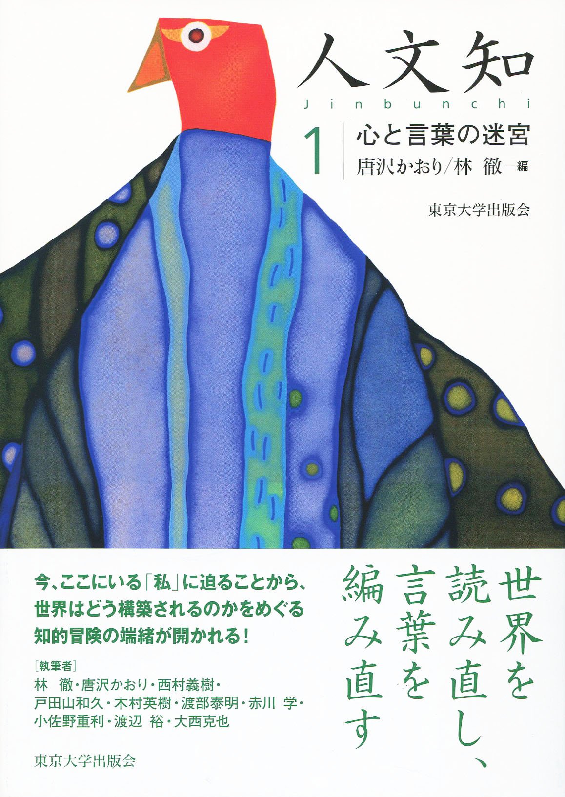 角川ソフィア文庫 釈徹宗 を含む検索結果 Kadokawa