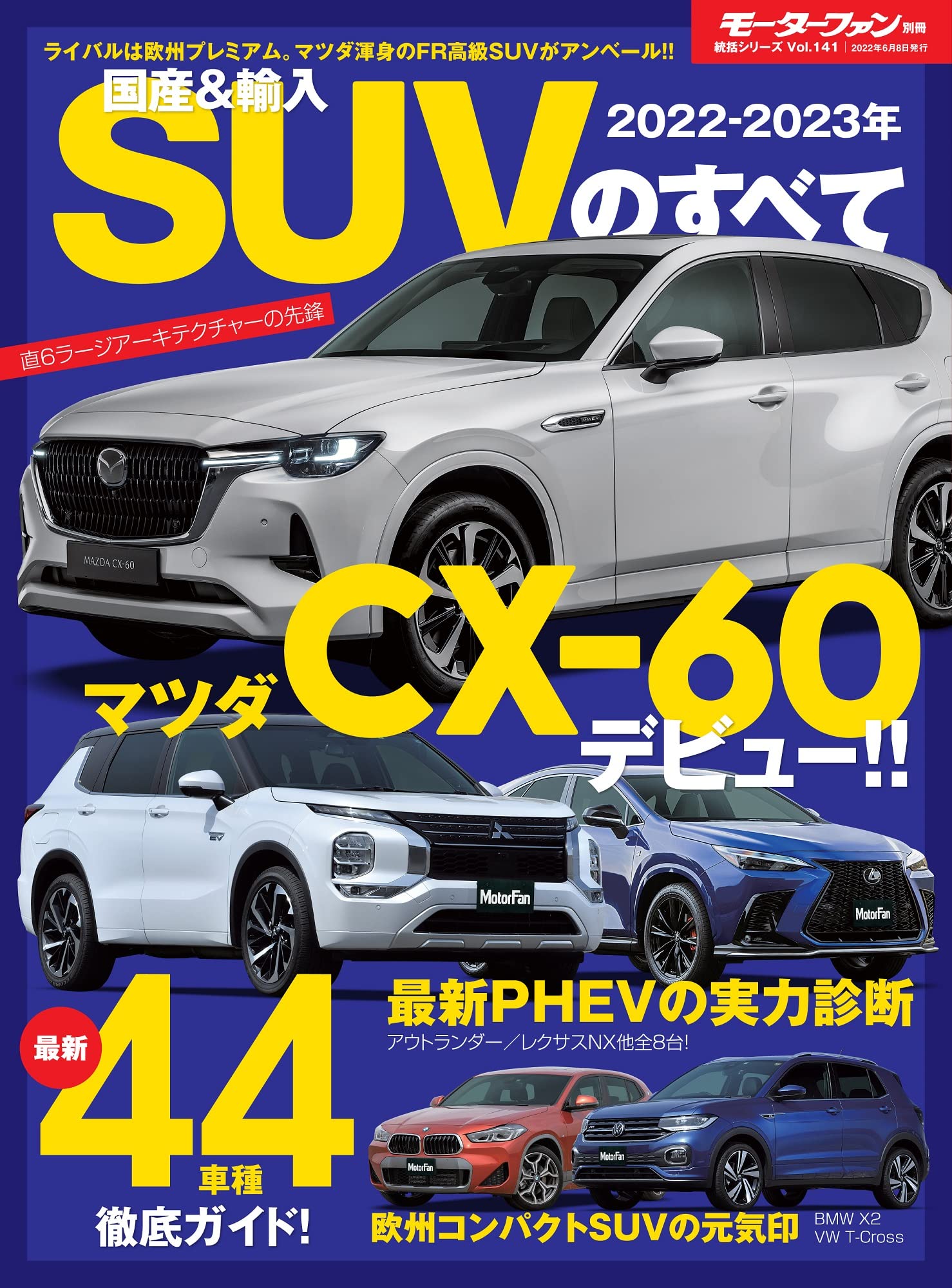 美しい Speedy Speedy スピーディー エンジンオイルキャップ カラー レッド Forza 300 Honda ホンダ Zigamacss Rw