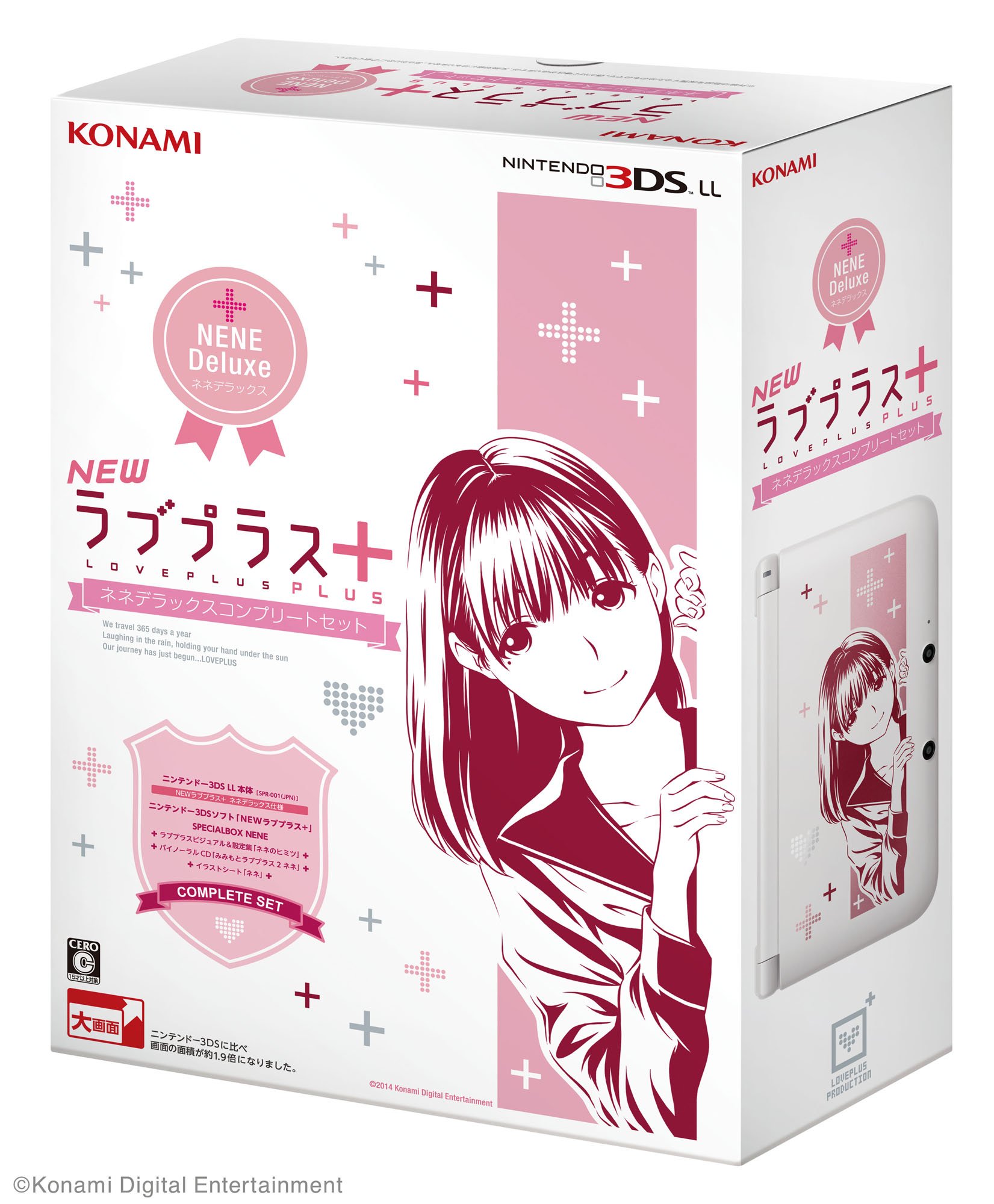 Konami NEW LovePlus+ Nene Deluxe Complete Set (Nintendo 3ds LL Included) [Japan Import]