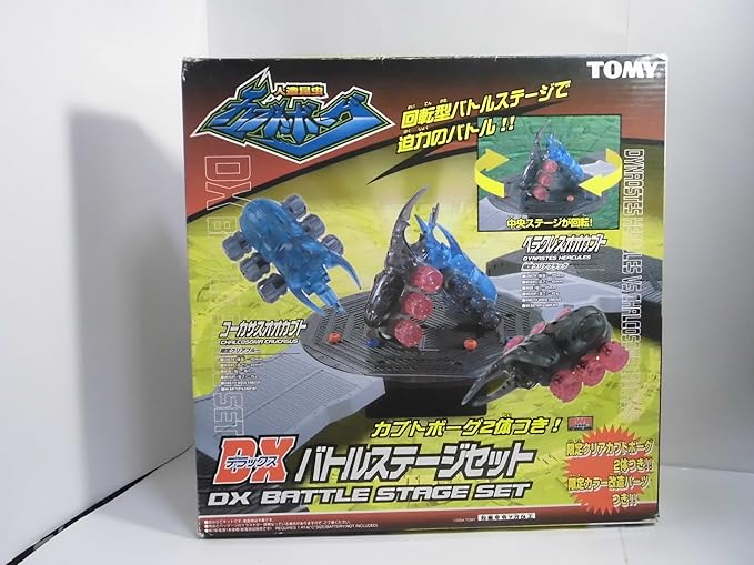 Amazon カブトボーグ Dxバトルステージセット フィギュア ドール 通販 Amazon カブトボーグ Dxバトルステージセット フィギュア ドール 通販