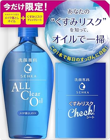 Amazon 洗顔専科 オールクリアオイル くすみチェックシート付き 230ml 洗顔専科 クレンジングオイル 通販