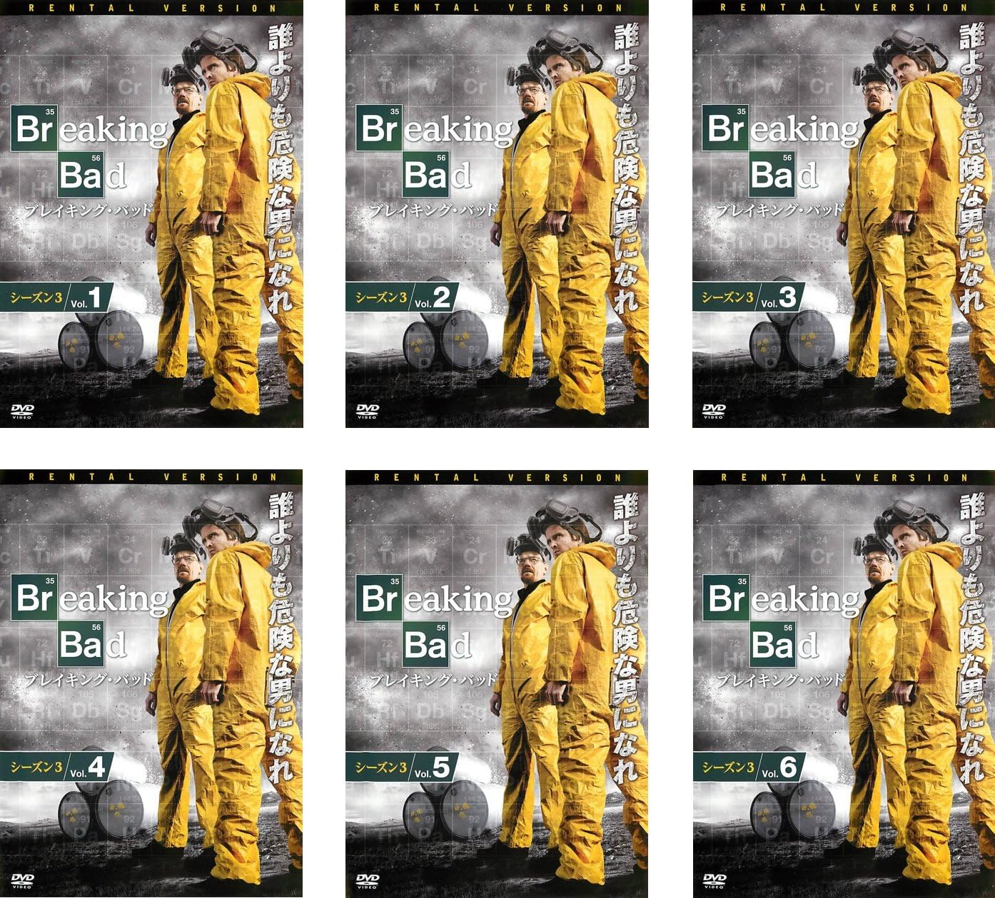 Amazon Co Jp ブレイキング バッド Season3 レンタル落ち 全6巻セット マーケットプレイスdvdセット商品 Dvd ブルーレイ ブライアン クランストン アンナ ガン アーロン ポール ディーン ノリス ベッツィ ブラント Rj ミッテ ジャンカルロ