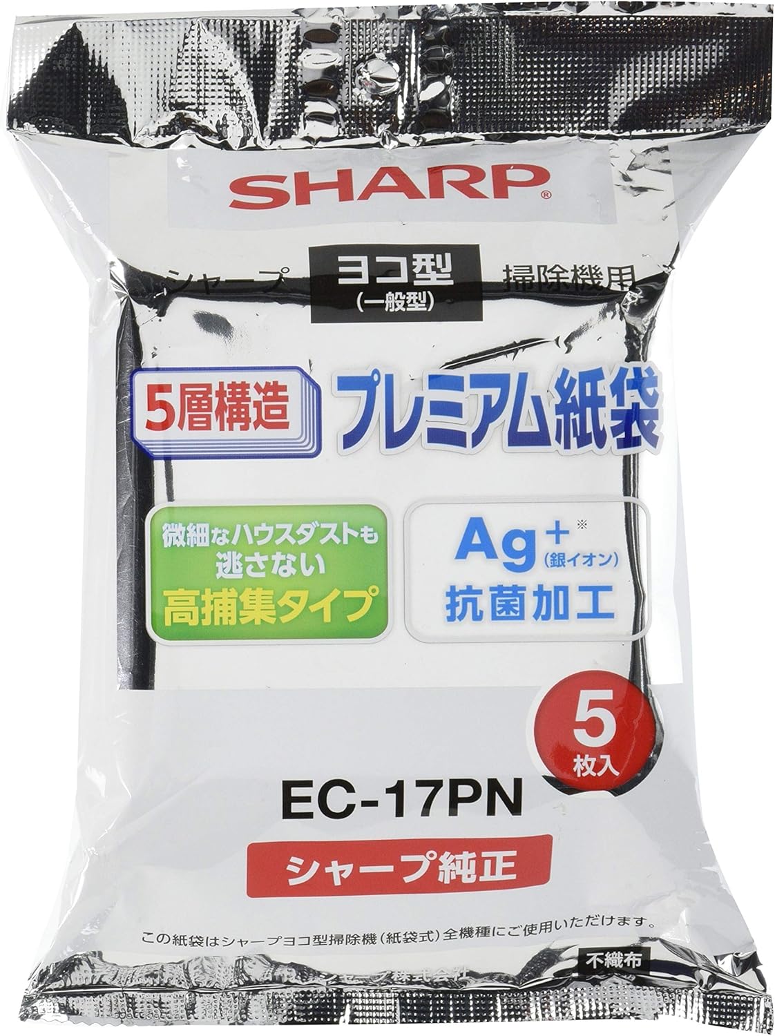 Amazon シャープ プレミアム抗菌 交換用 紙パック 5枚入り Ec 17pn シャープ Sharp 掃除機用紙パック 通販 Amazon シャープ プレミアム抗菌 交換用 紙パック 5枚入り Ec 17pn シャープ Sharp 掃除機用紙パック 通販