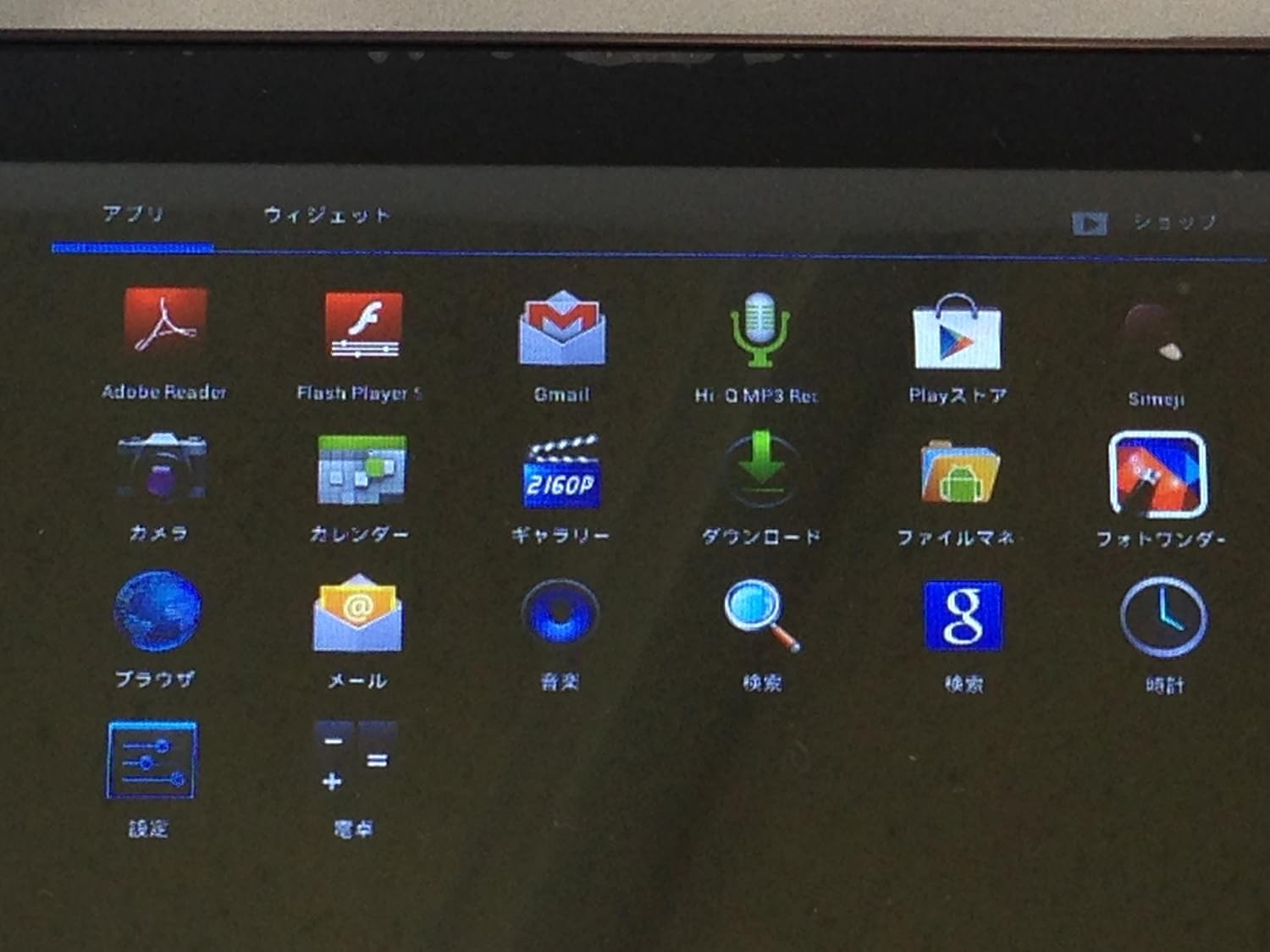 Amazon Bitbay アンドロイド タブレット Pc 7インチ Android4 04 275g Bitbay タブレット 通販 Amazon Bitbay アンドロイド タブレット Pc 7インチ Android4 04 275g Bitbay タブレット 通販