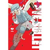 Love Bullet, Vol. 2 (Volume 2)