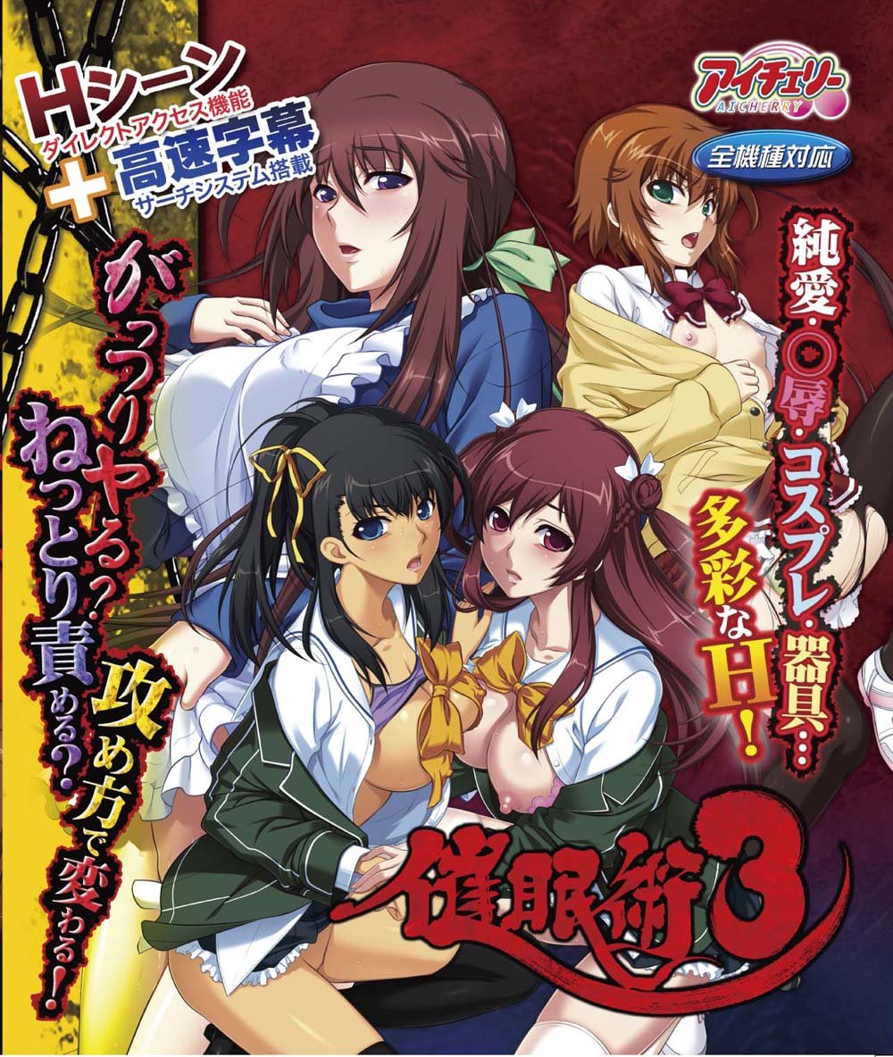 Amazon Com 催眠術3 Pg Blu Ray Disc Movies Tv