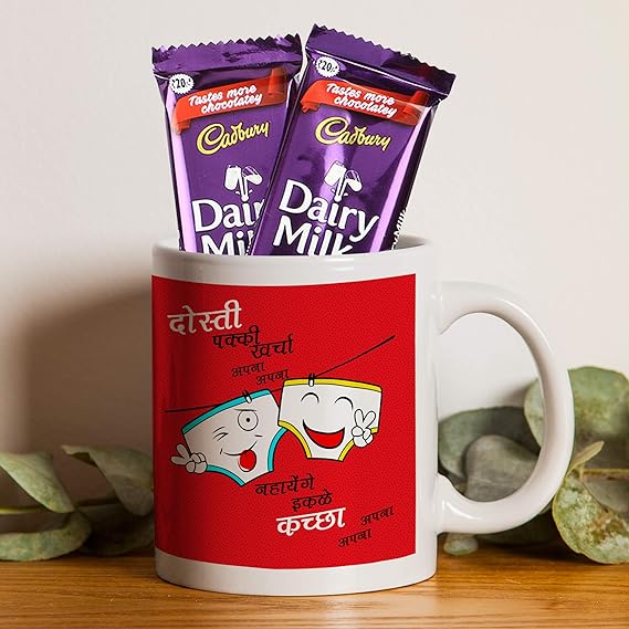 friendship day gift for boy