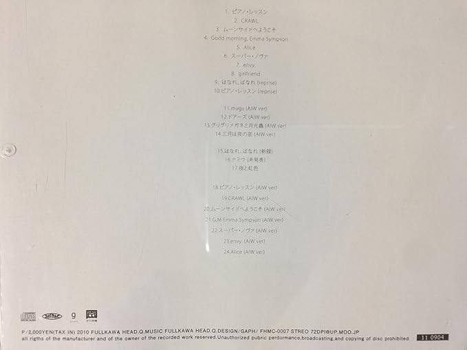 Amazon Peams E P 古川本舗 ミュージック 音楽