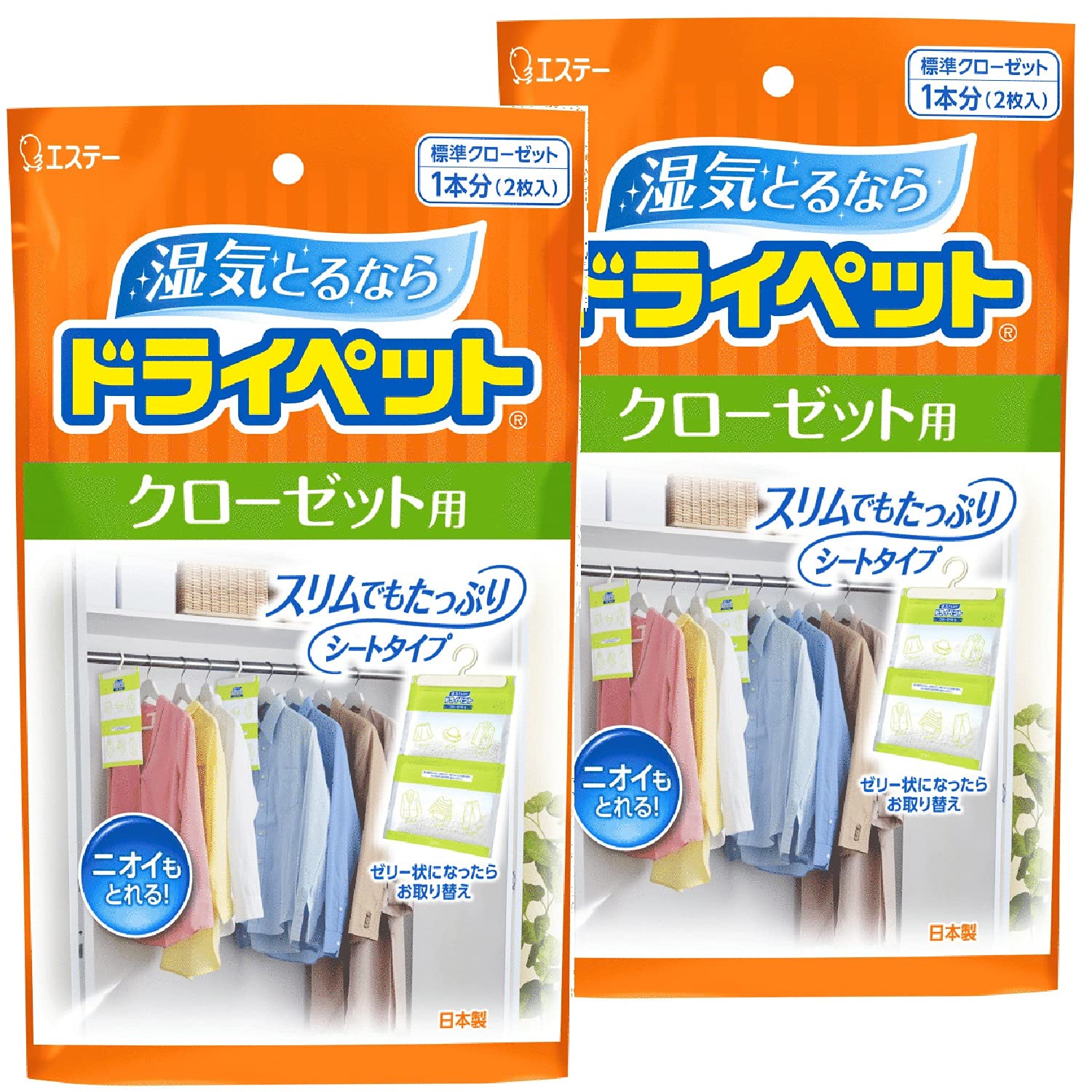 ドライペット [まとめ買い] 除湿剤 シートタイプ クローゼット用 2枚入×2個 衣類 吊り下げ 湿気取り の商品画像