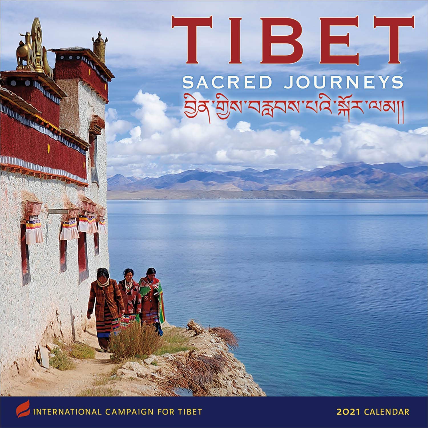 Calendrier Tibétain 2023 Tibet Sacred Journeys 2021 Calendar : International Campaign For Tibet:  Amazon.co.uk: Books