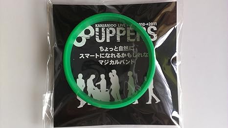 Amazon Co Jp 関ジャニ 公式グッズ マジカルバンド 緑 グリーン 大倉忠義くんカラー 公式生写真 大倉忠義 C1 ホーム キッチン