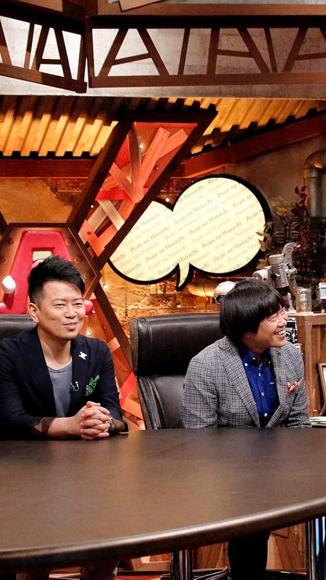 雨上がり決死隊 『雨上がりの「Aさんの話」～事情通に聞きました！～』宮迫博之,蛍原徹 iPhoneSE/5s/5c/5(640×1136)壁紙画像