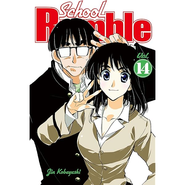 School Rumble English Manga 英語 漫画 1-16 School Rumble English Manga 英語 漫画 1-16 School Rumble
