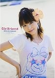 平野綾写真集『Girlfriend』