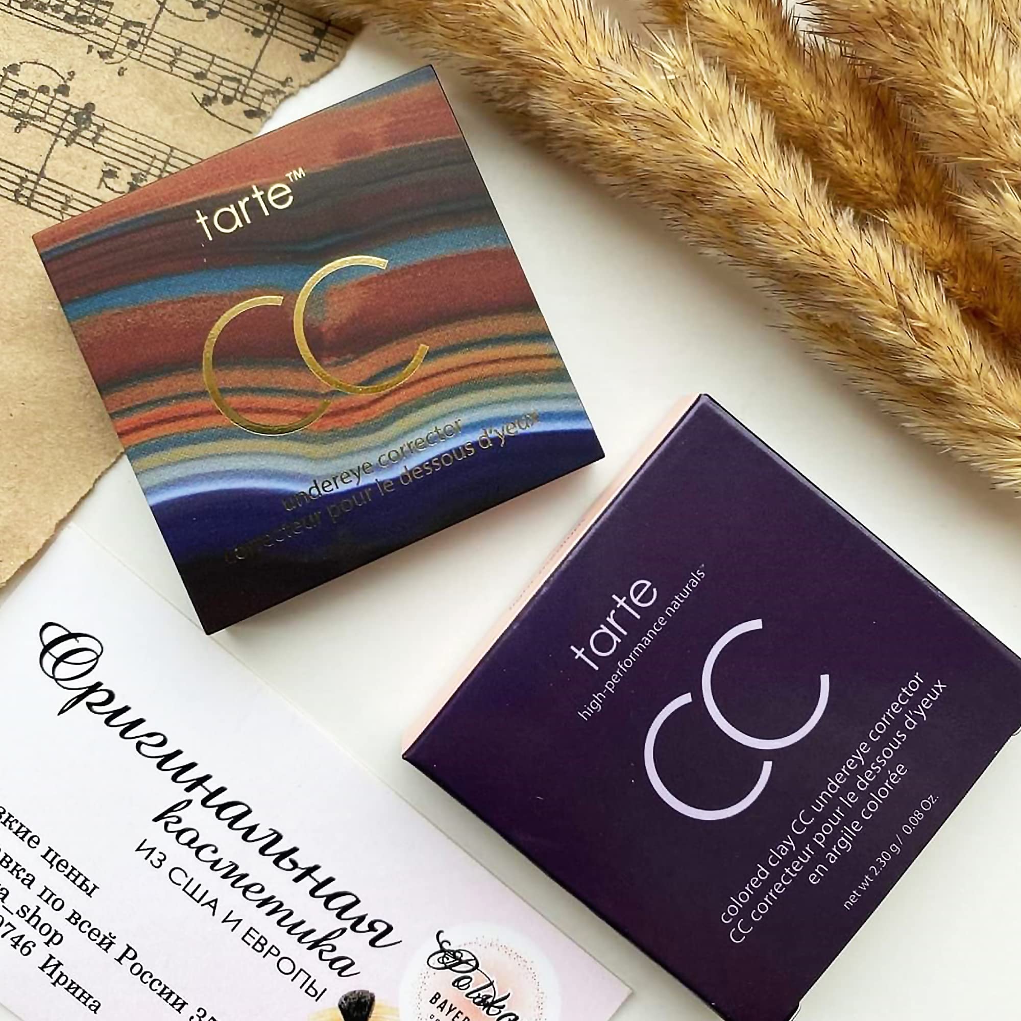 tarte colored clay CC undereye corrector