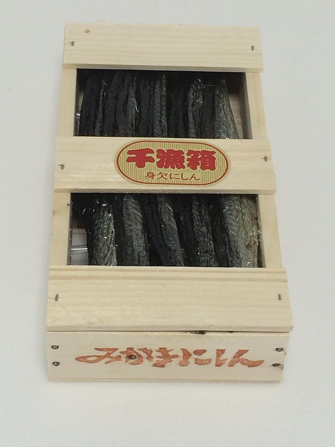 身欠きにしん 本乾千漁箱 250ｇ 株 三印菊地水産 干物 燻製 通販 Amazon