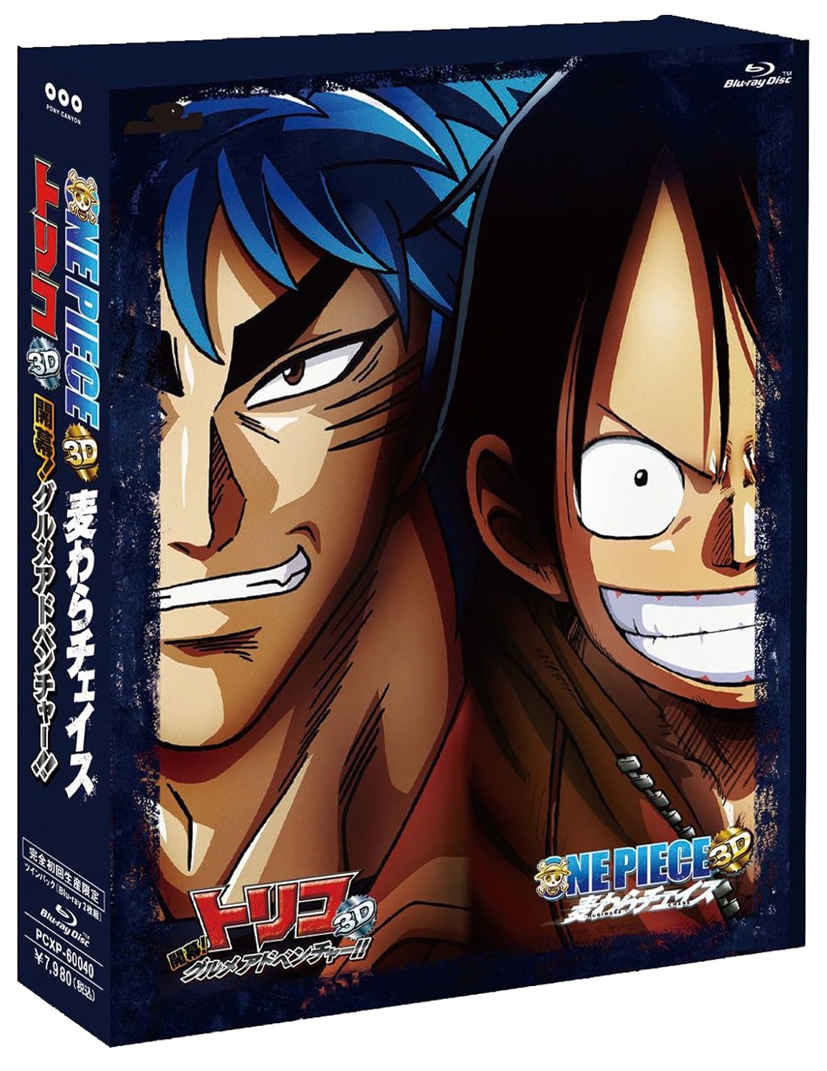 Toriko 3d Kaimaku Gourmet Adventure One Piece 3d Mugiwara Chase Blu Ray Twin Pack Limited Release Blu Ray 3d Movies Tv Amazon Com