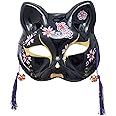 Japanese Kitsune Inu Boku Fox Cat Cute Cosplay Half Mask Masquerade Christmas