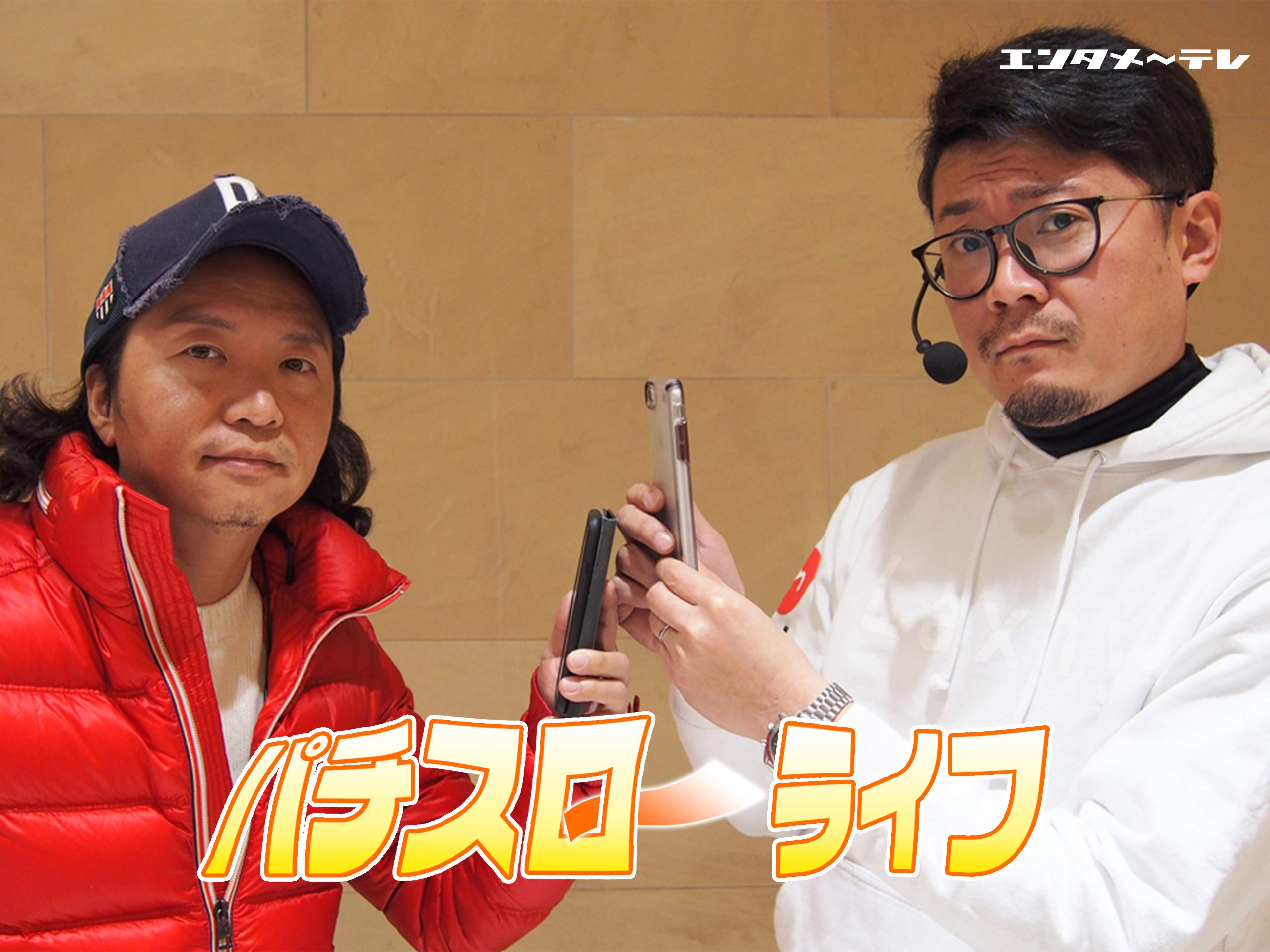 Amazon Co Jp パチスロ ライフ ウシオ しんのすけ Prime Video