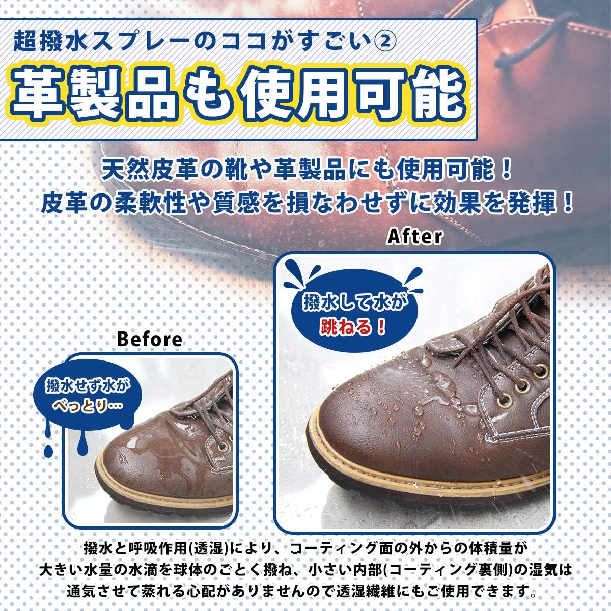 Amazon Co Jp Shinee Kicks 靴の防水スプレー 超撥水シャイニーキックス 撥水 防汚スプレー 4ml フッ素系スプレー 強力防水 撥水 防汚 スニーカー 革靴 バッグ カバンの防水対策に シューズ バッグ