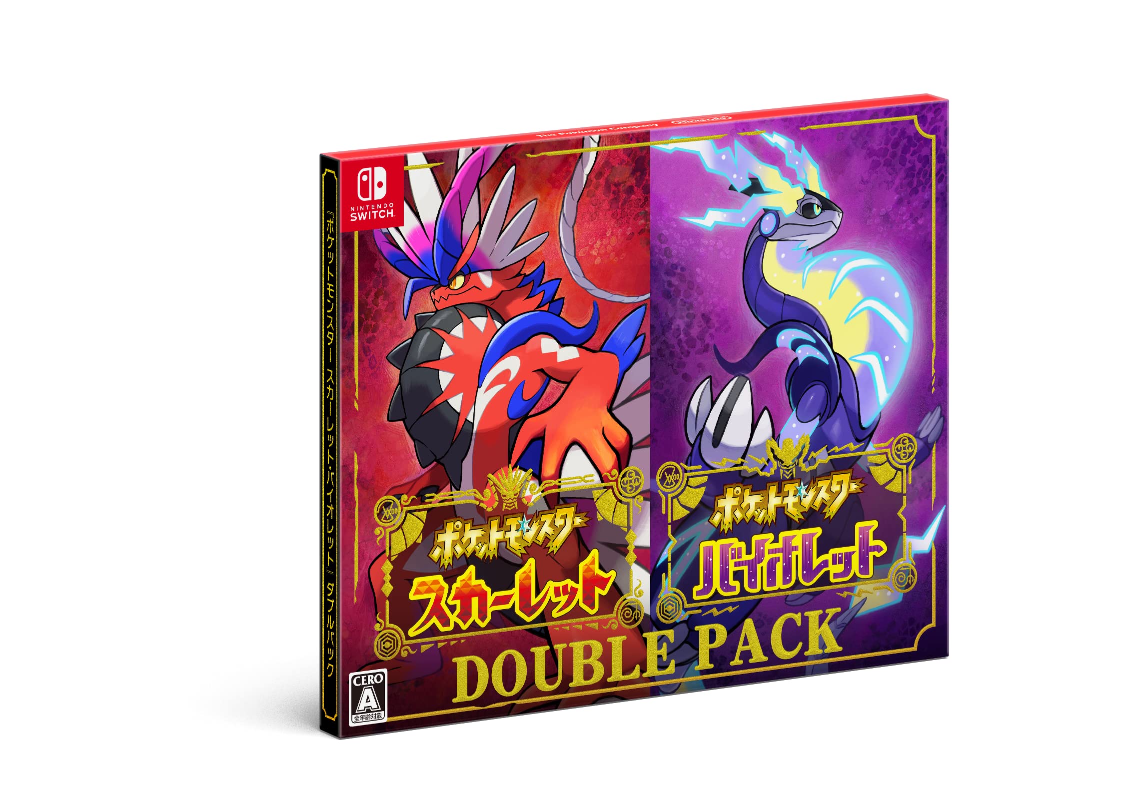 ポケットモンスター スカーレット・バイオレット ダブルパック