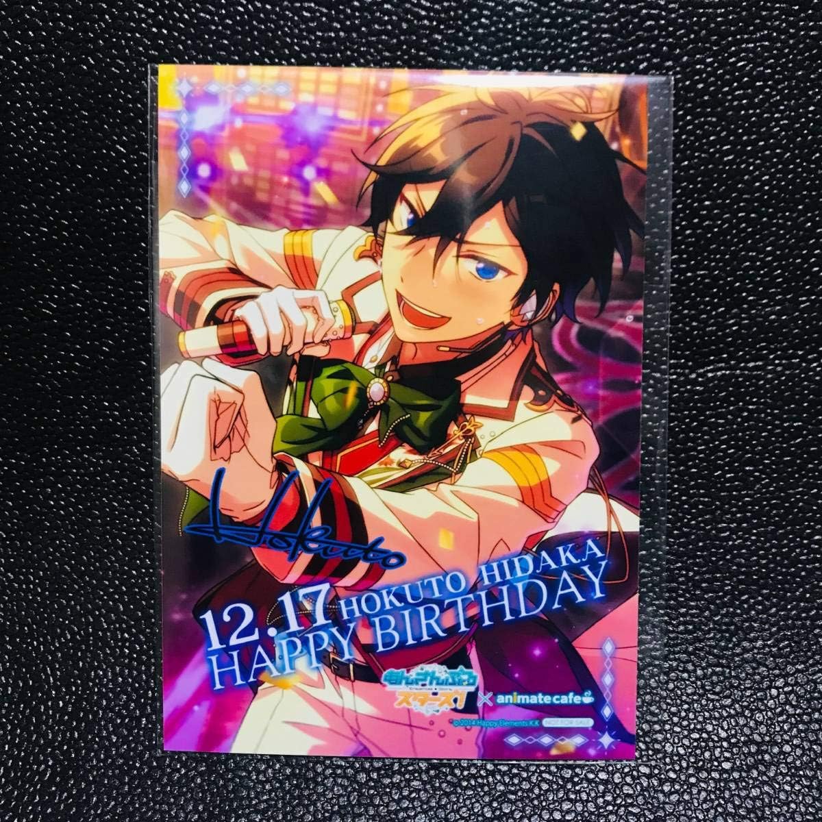 氷鷹北斗 あんスタ あんさんぶるスターズ バーブロ アニカフェ アニメイトカフェ キッチンカー バースデーブロマイド 非売品 ホビー 通販 Amazon Co Jp