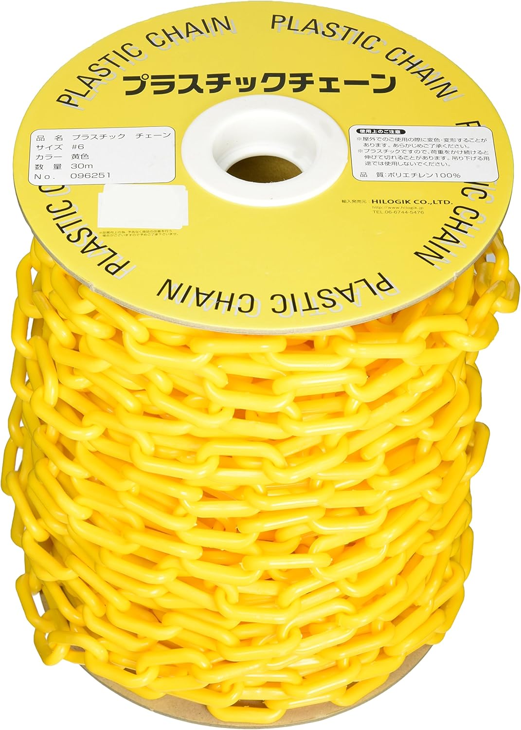 Amazon Co Jp ハイロジック プラスチックチェーン 6 黄色 30m ドラム巻売り Diy 工具 ガーデン