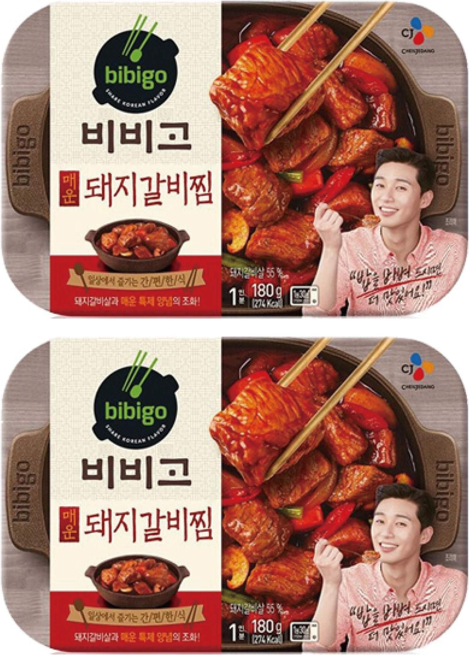 CJ Bibigo Korean Spicy Pork Stew 2pack