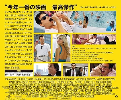 Amazon Co Jp ウルフ オブ ウォールストリート Amazondvdコレクション Blu Ray Dvd