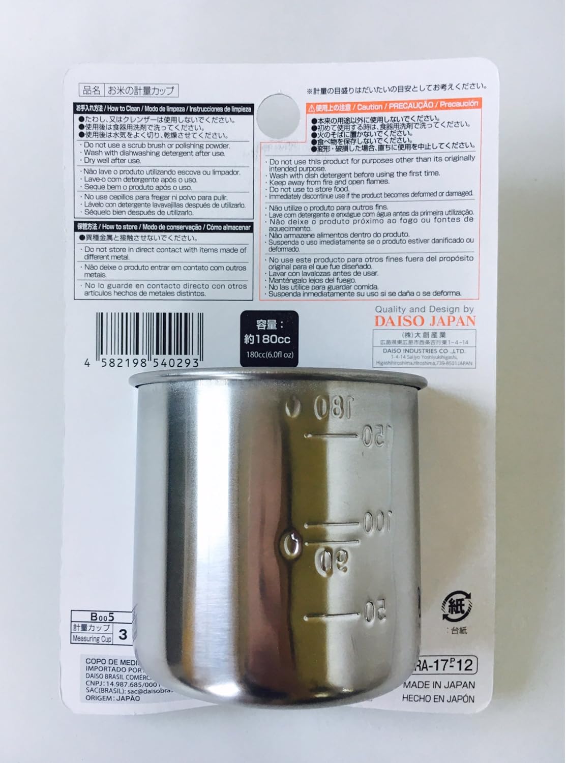 luggage scale daiso