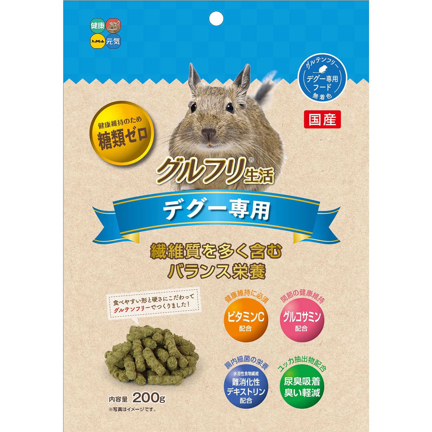 ハイペット グルフリ生活 デグー専用 200g商品画像