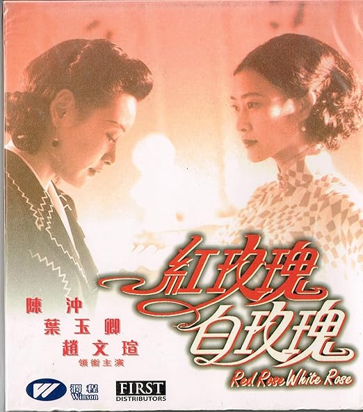 Red Rose White Rose Eileen Chang Summary at Carol Castillo blog