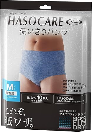 Amazon 男性用使いきりパンツ 5柄1セット 8 10枚入りx4個 M ウエスト60 90cm ハッソー 介護パンツ