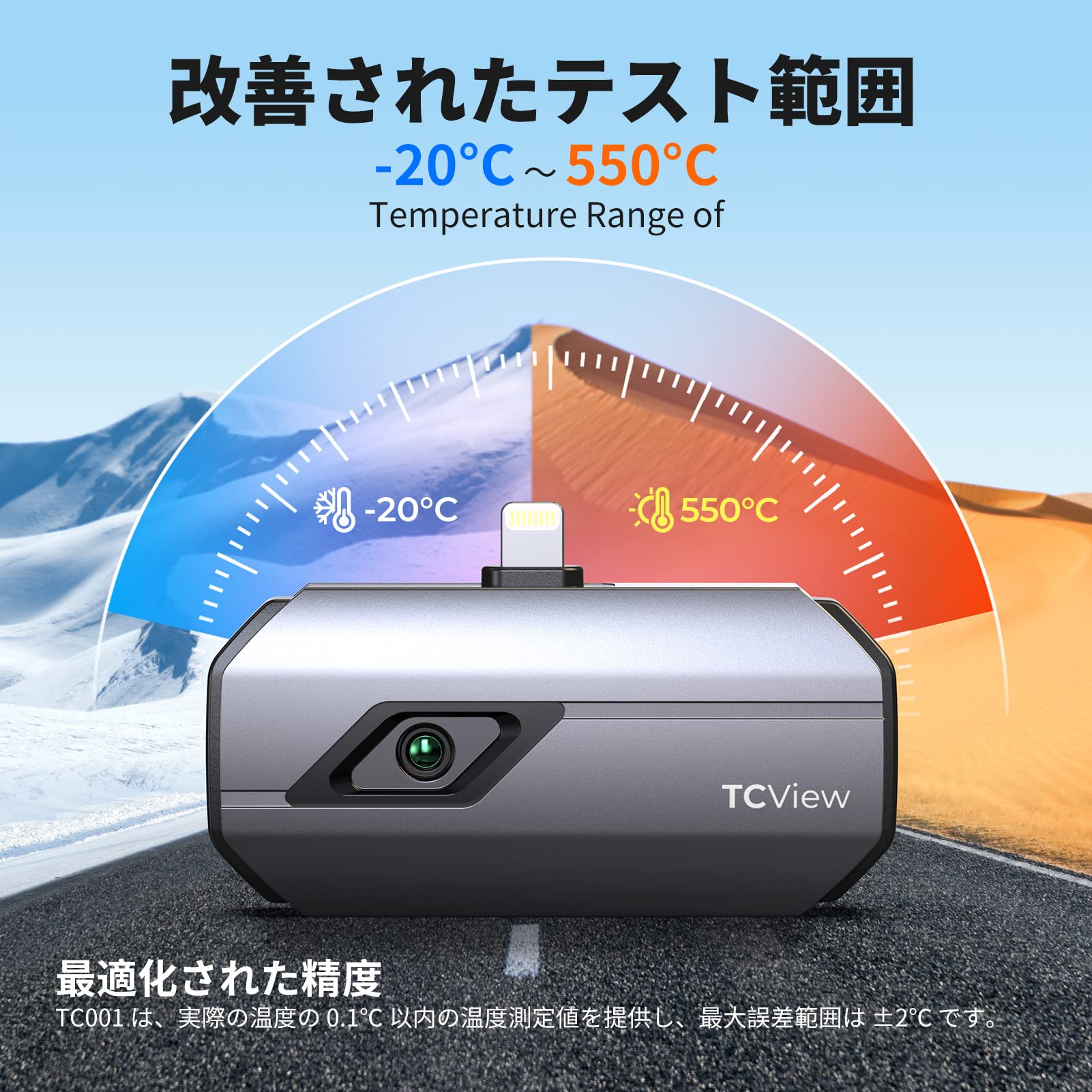 TOPDON TC002E Wärmebildkamera – 256x192 Pixel, 40mK, 25Hz – Für IOS (USB-C) – Thermografie IR
