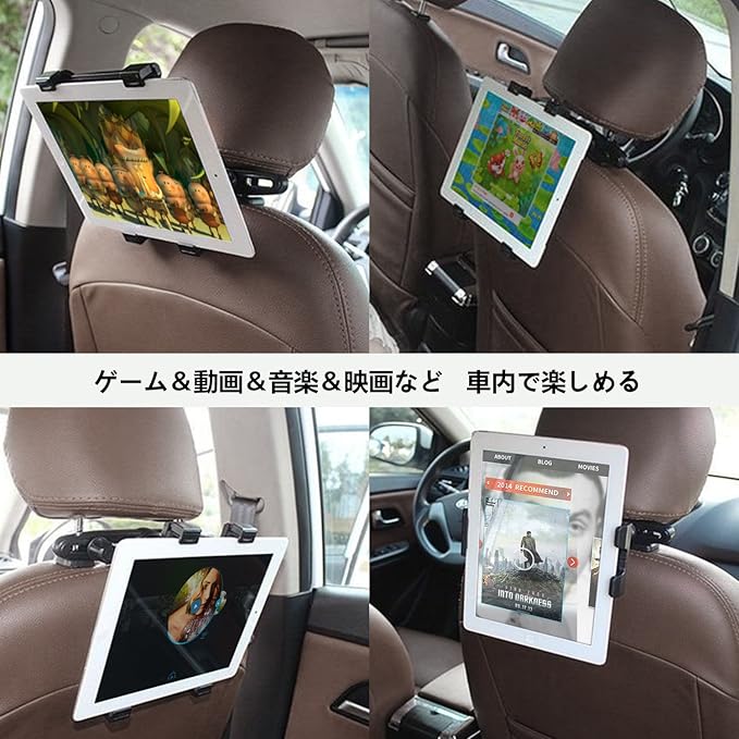 Amazon Co Jp 車載ホルダー Cooau Dvdプレーヤー ホルダー タブレット 車載 ホルダー 7 12インtablet用 ミニpc Ipad Samsung Galaxy Nexus7 Kindleなど対応 360度回転 強い固定性 車 後部座席用 取付式 一年保証 家電 カメラ