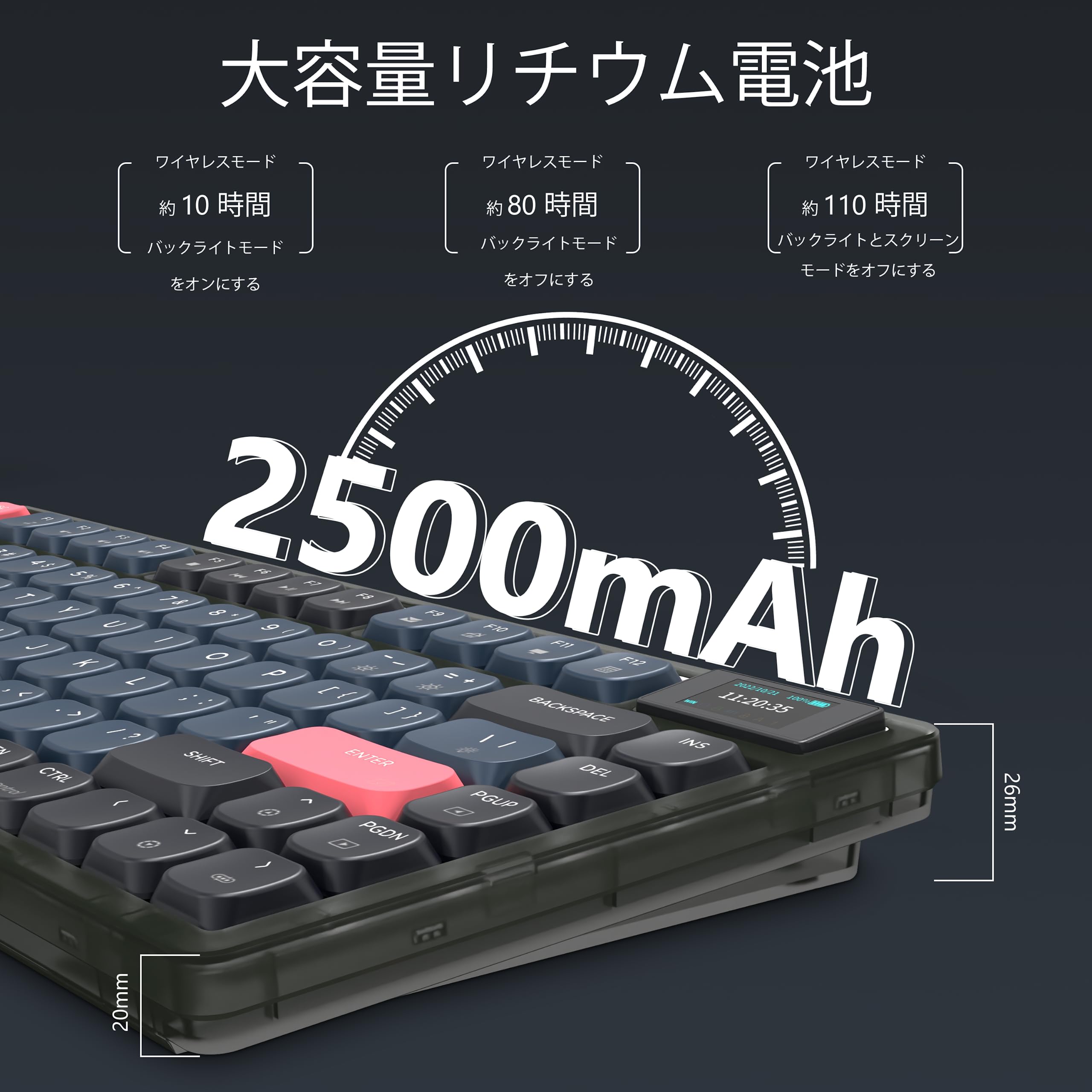 AJAZZ AK832 薄型 メカニカルキーボード ワイヤレス、Bluetooth 5.0、有線接続 茶軸 MACキーボード 静音リング 液晶クリーン付き -フナティックギア 静かな打鍵感 81キー 110h待機時間 RGBバックライト ミニマリスト 軽量キーボード