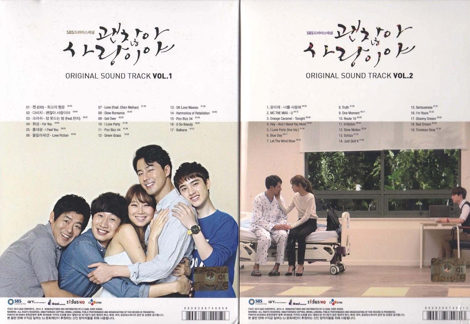 Amazon 大丈夫 愛だ Ost ２枚セット Vol 1 Vol 2 韓国盤 V A アジアンポップ 音楽