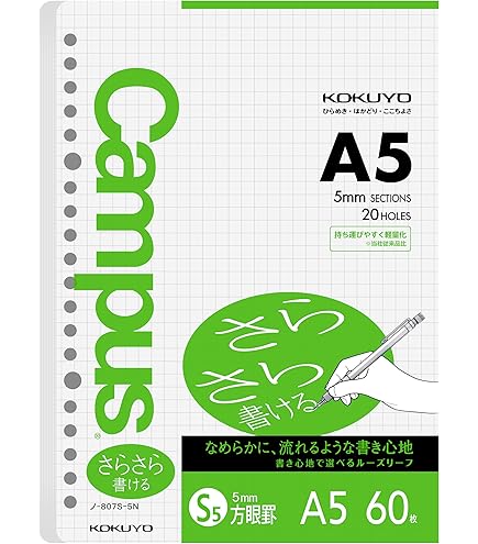 Amazon.com : Kokuyo Campus Loose Leaf Paper for Binders, Sarasara