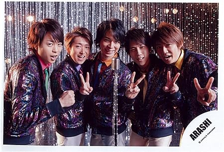 Amazon 嵐 Arashi 公式生写真 ワイルドアットハート 集合 アイドル 芸能人グッズ 通販