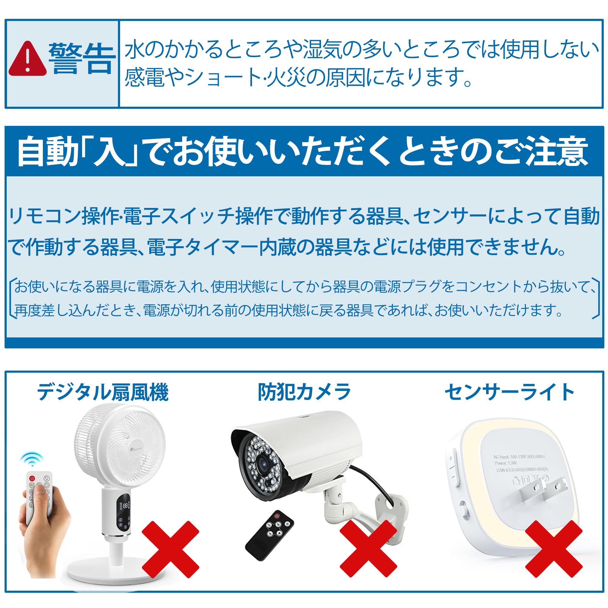 Outlet with Timer, Automatic On/Off, Automatic Lighting, 11 Hour Type, Direct Outlet Connection, White, Automatic Dial, Indoor, Energy Saving, Easy Operation, Large Screen, Genuine Power Timer, Outlet