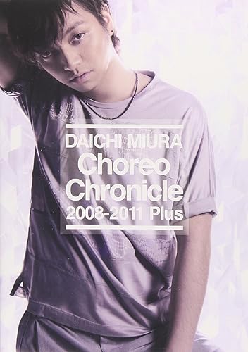 Amazon Com Daichi Miura Choreo Chronicle 08 11 Plus Japan Dvd Avbd Movies Tv